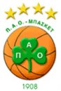 Pao_basket_2007.jpg