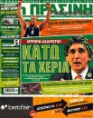 newspapers_big15962.jpg