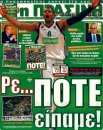 newspapers_big16289.jpg