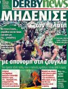 newspapers_big16335.jpg