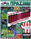 newspapers_big17212.jpg